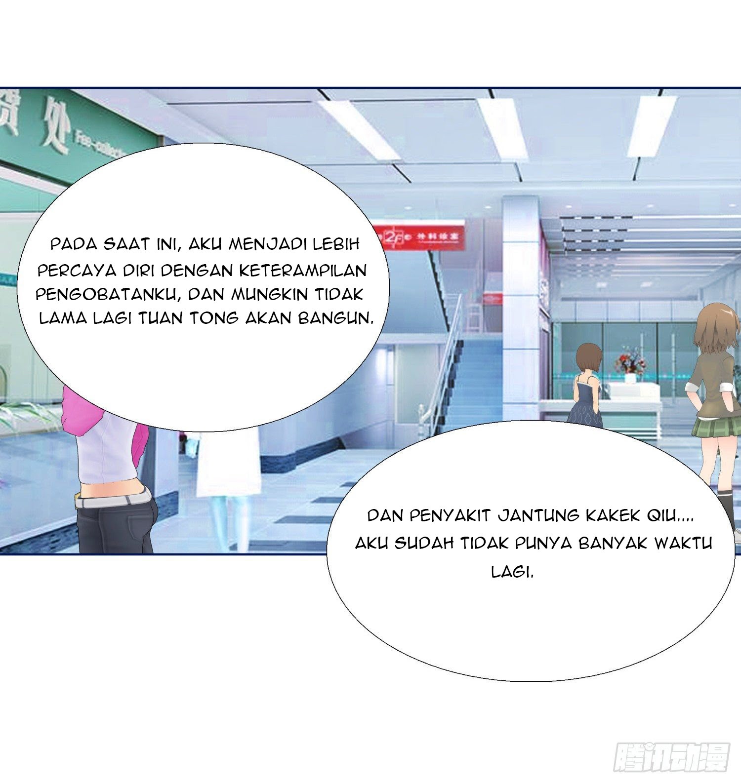 Super School Doctor (Supreme Campus Doctor) chapter 54